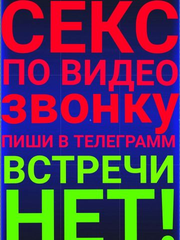 Милана
